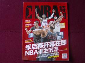 北青：中国之队经营状况不佳，国足集训热身放在国内能省成本（北青：中国之队经营承压，国足将把集训热身留在国内以降成本）